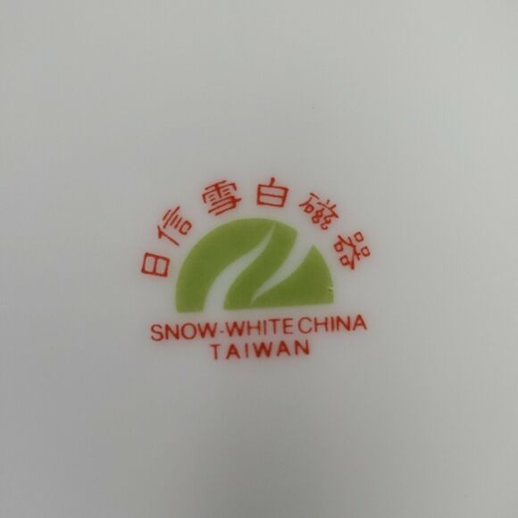 3 Piece Tea Cup Mug with Infuser Strainer and Lid Spring Iris Flowers Pink Blue - Picture 15 of 16